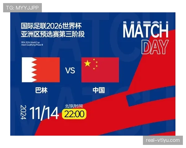 2026世界杯完整版积分比较规则 2026世界杯完整版积分比较规则