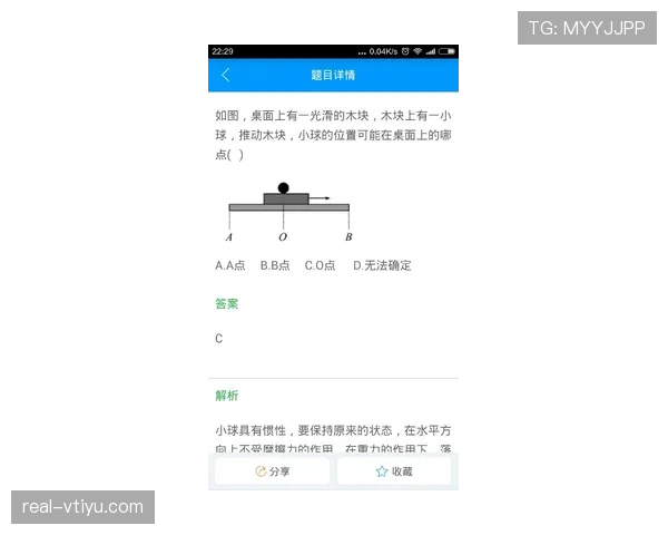 活球状态下哪些行为算犯规?规则拆解关键判定标准