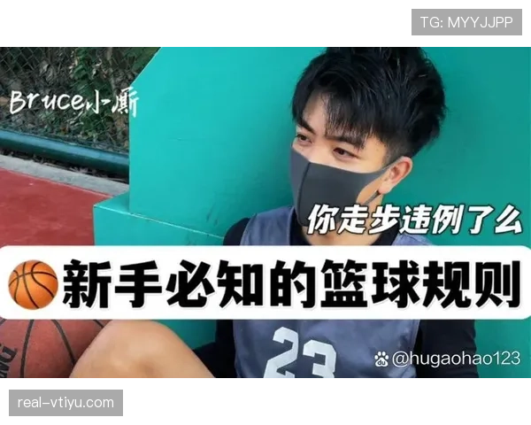 篮球走步违例怎么判定?看完这个解析就明白了 篮球走步违例怎么判定?看完这个解析就明白了