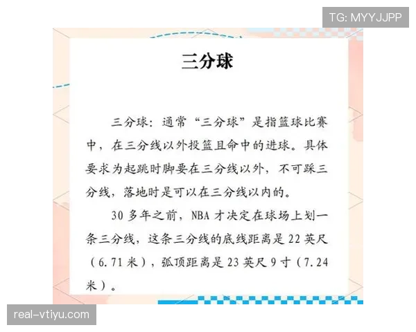 脚踢球违例是什么?篮球规则中如何判定故意用脚触球